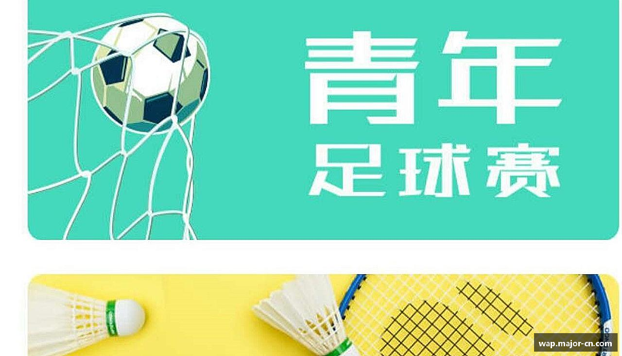 NG相信品牌的力量官网力量源自团结，奋斗点亮梦想！